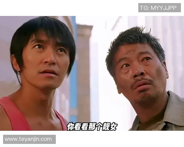 《星爷少林足球传说从武林到绿茵场的奇迹之旅》