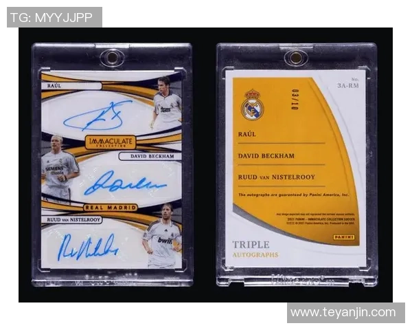 足球球星卡市场价格波动分析及其收藏价值探讨