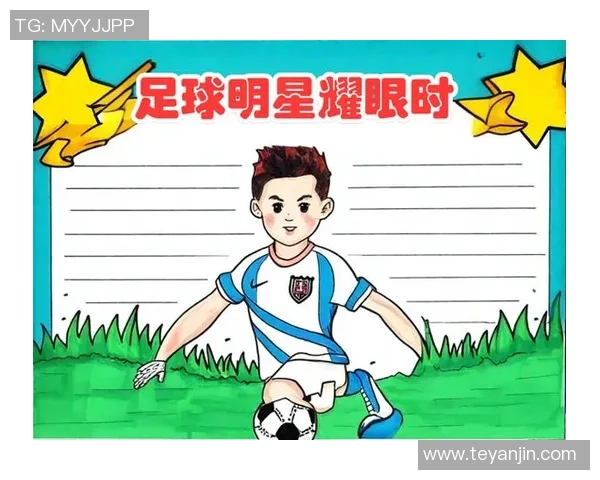 如何制作足球球星模板视频教程快速入门技巧与实用方法解析