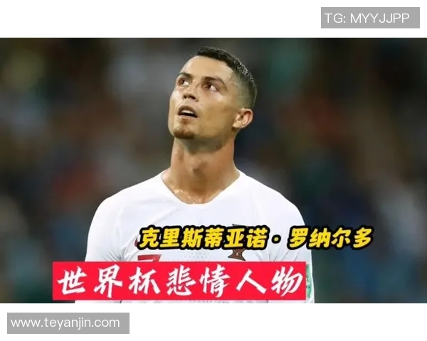 足球历史上最为悲情的巨星C罗为何成为最惨的球员之一