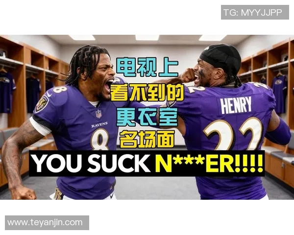 足球球星更衣室激情舞动展现团队活力与欢庆时刻